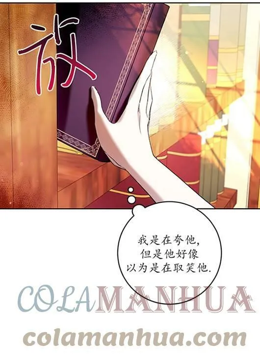 第20话 第10页