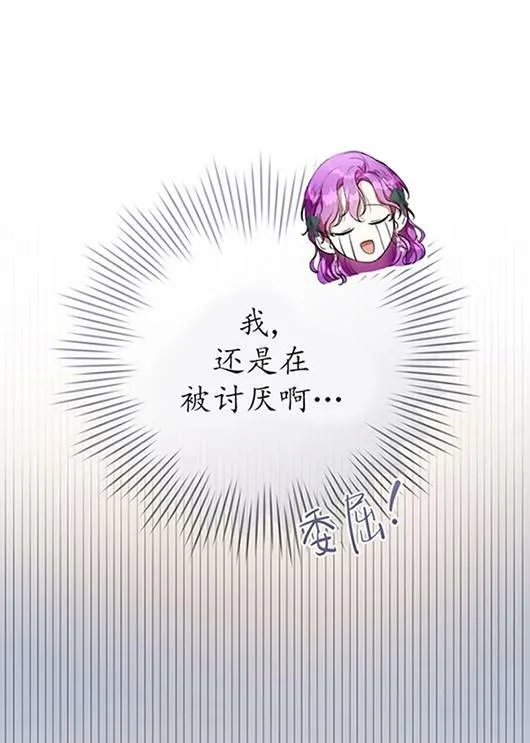第20话 第11页