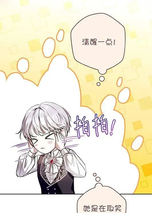 第20话 第18页