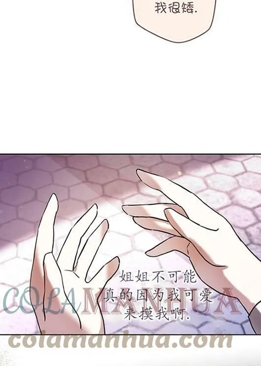 第20话 第19页