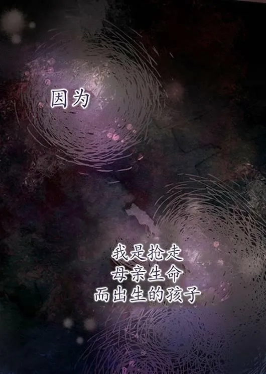 第20话 第26页