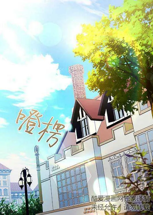 第20话 第29页