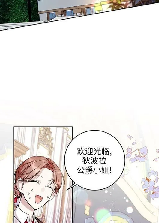 第20话 第30页