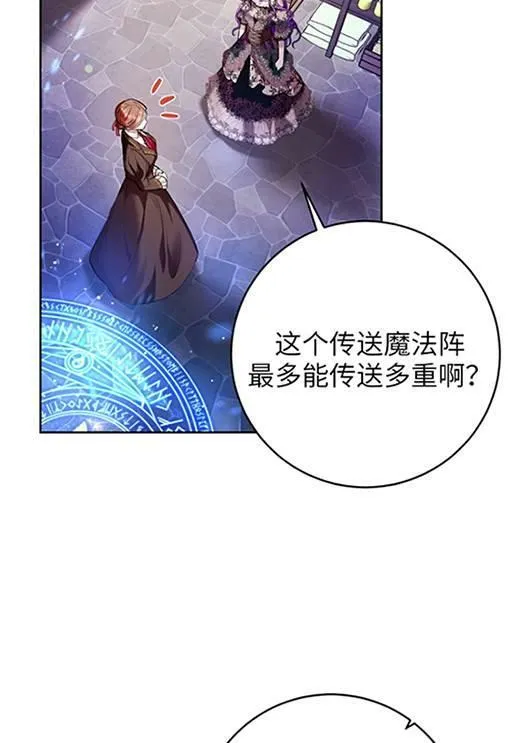 第20话 第38页