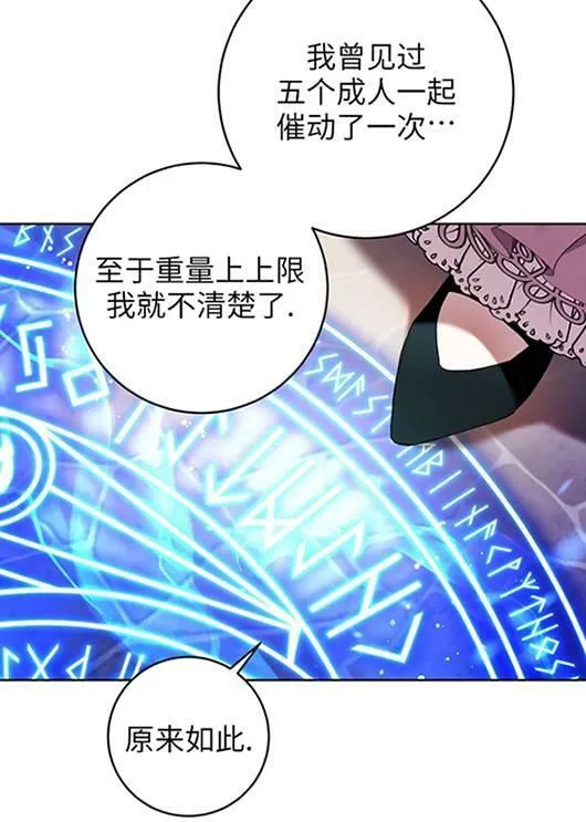 第20话 第39页