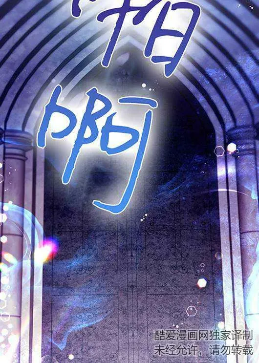 第20话 第44页