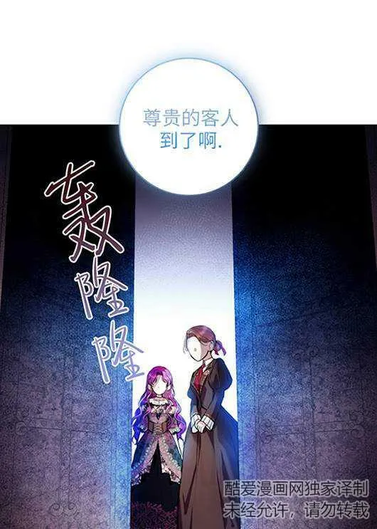 第20话 第47页