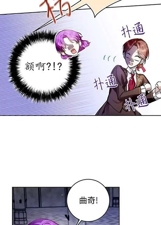 第20话 第51页