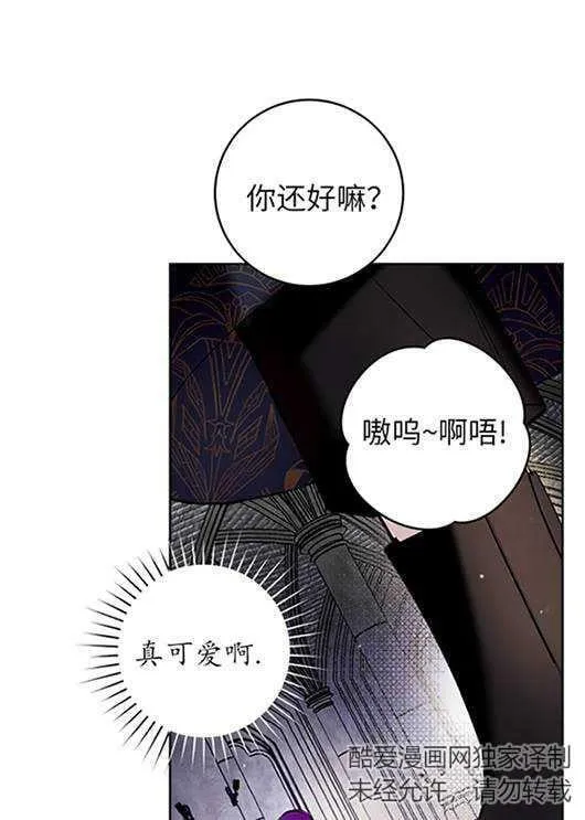 第20话 第53页