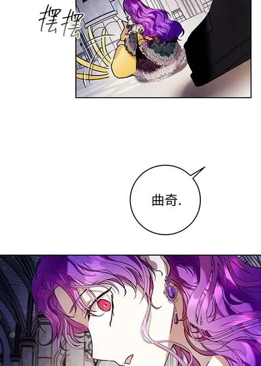 第20话 第54页