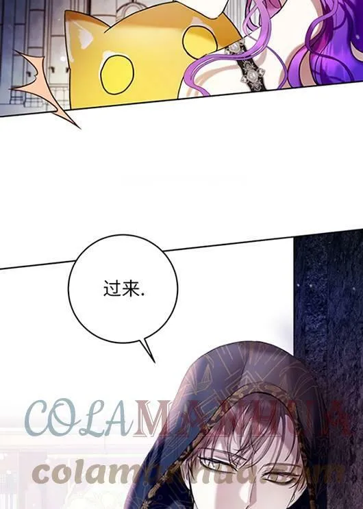 第20话 第55页