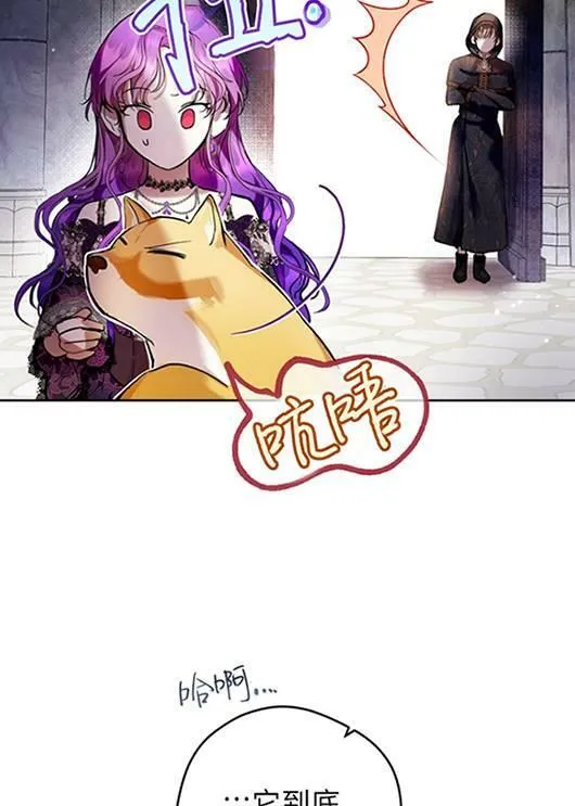 第20话 第57页