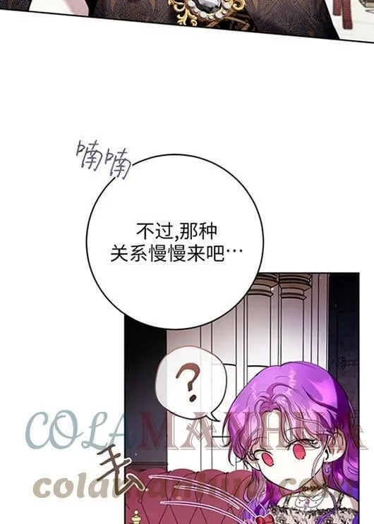 第20话 第67页