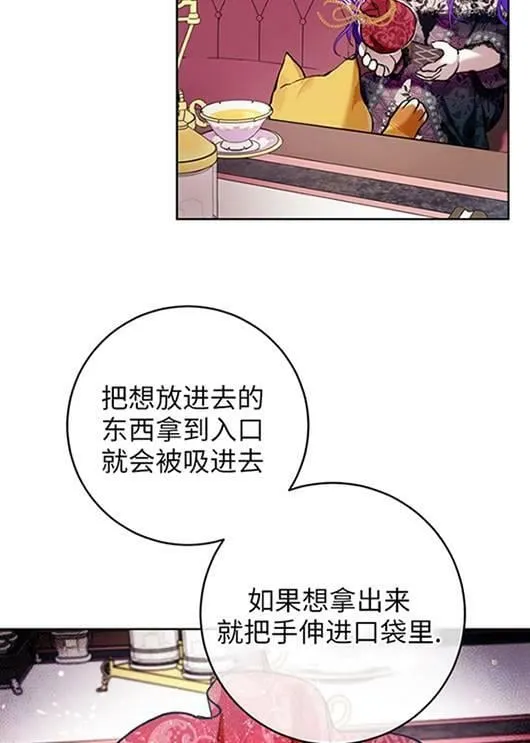 第20话 第68页