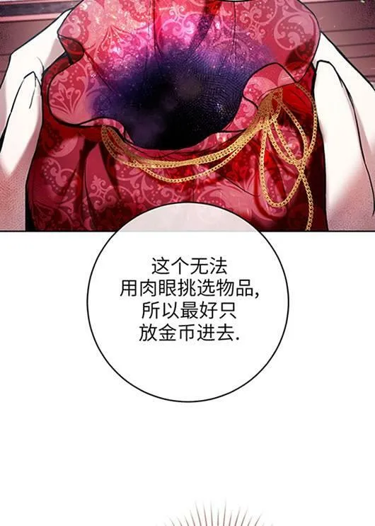 第20话 第69页