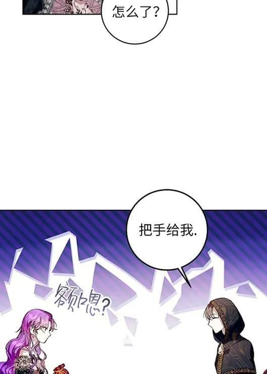 第20话 第71页