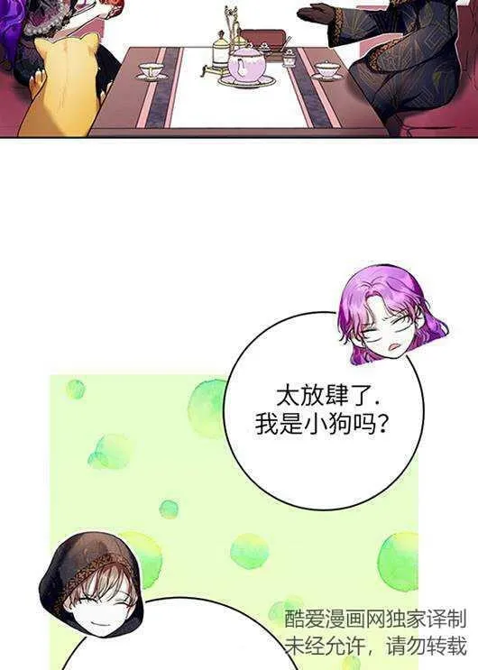 第20话 第72页