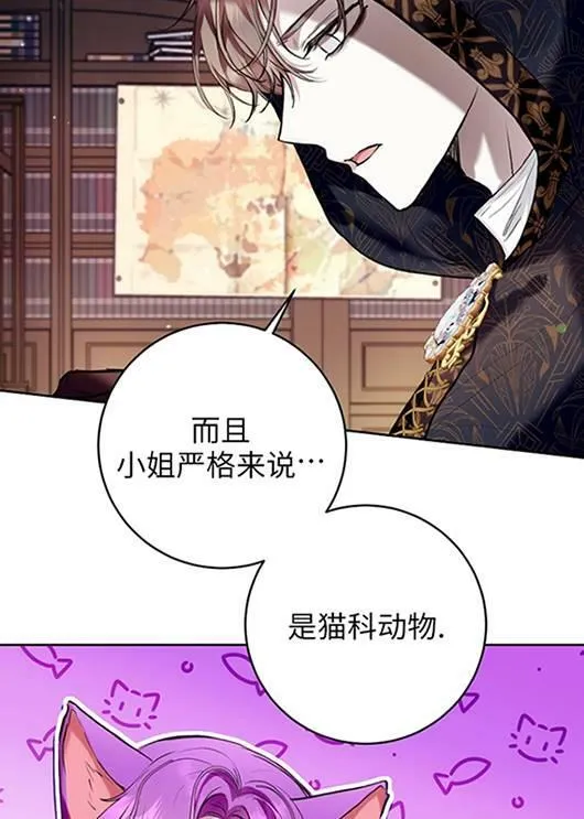 第20话 第75页