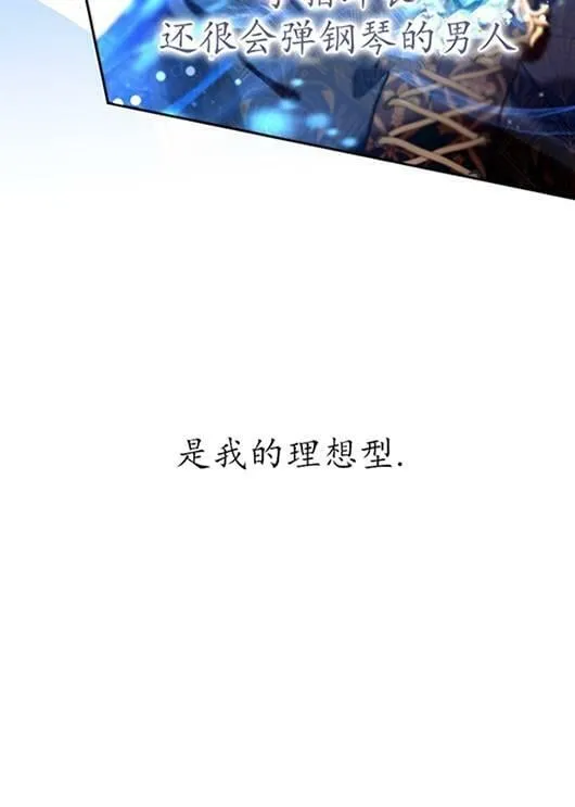 第20话 第81页