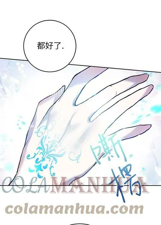 第20话 第82页