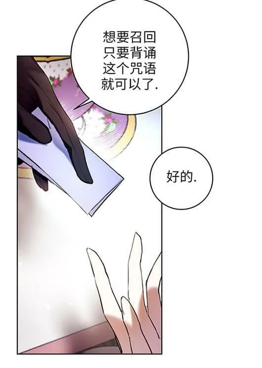 第20话 第83页