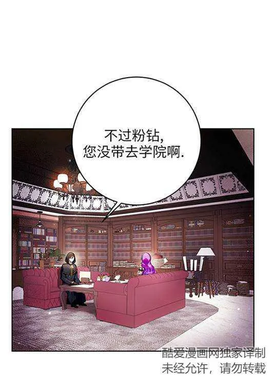 第20话 第84页