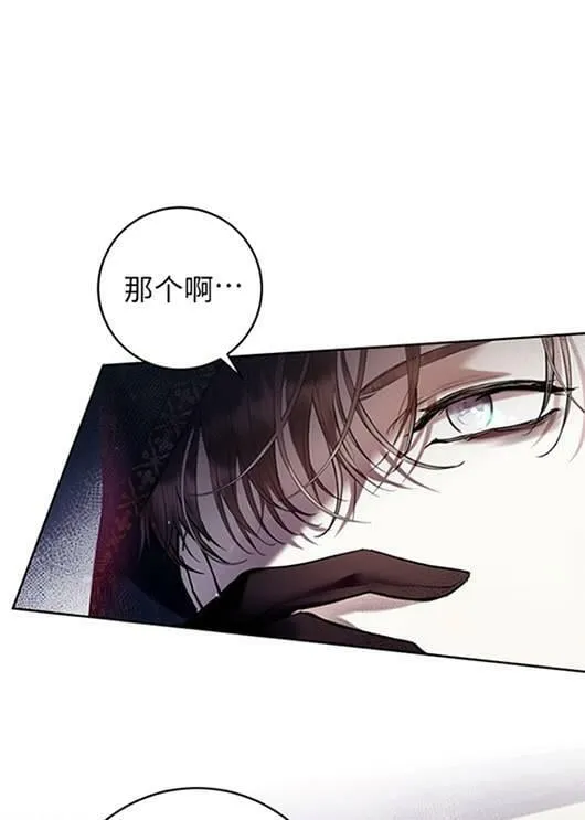 第20话 第89页