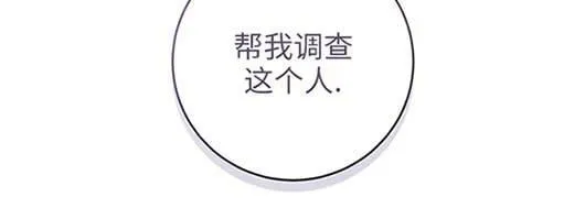 第20话 第97页