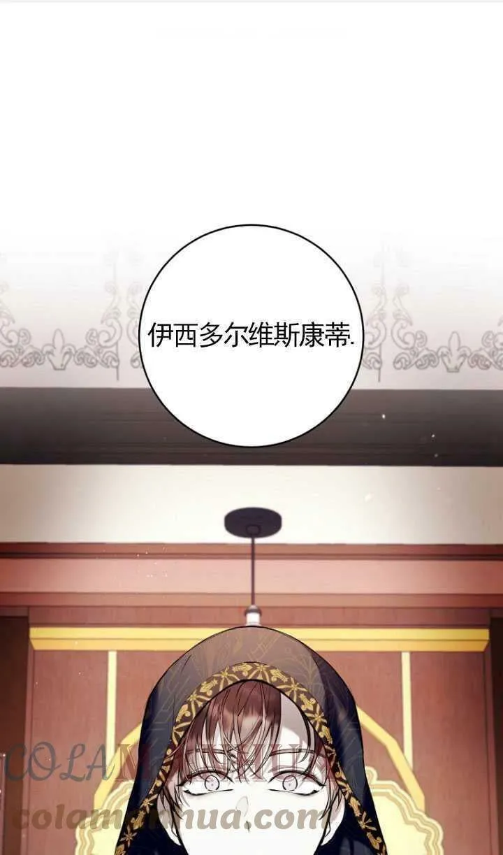 第20话 第98页