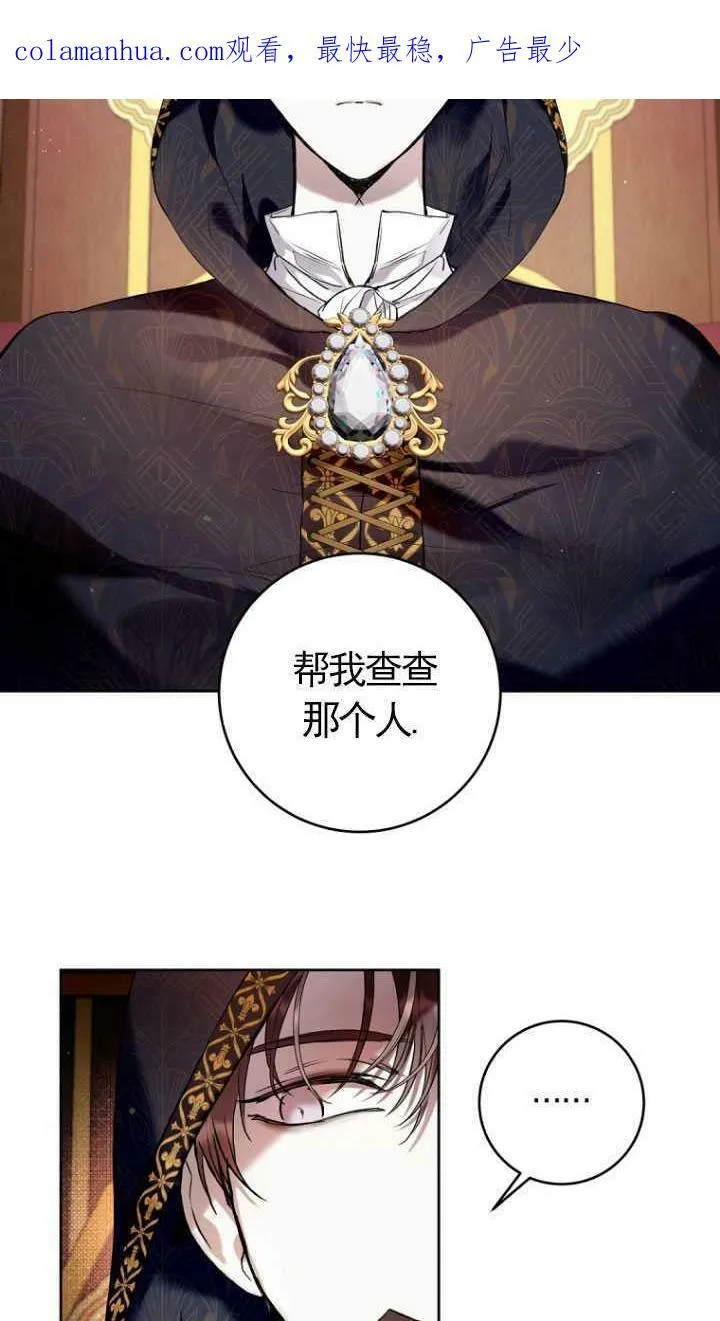 第21话 第2页
