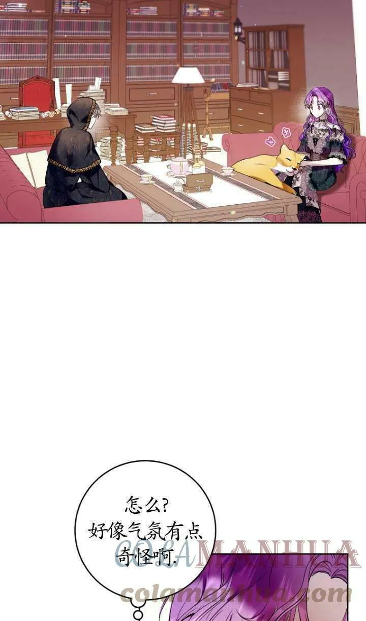 第21话 第4页