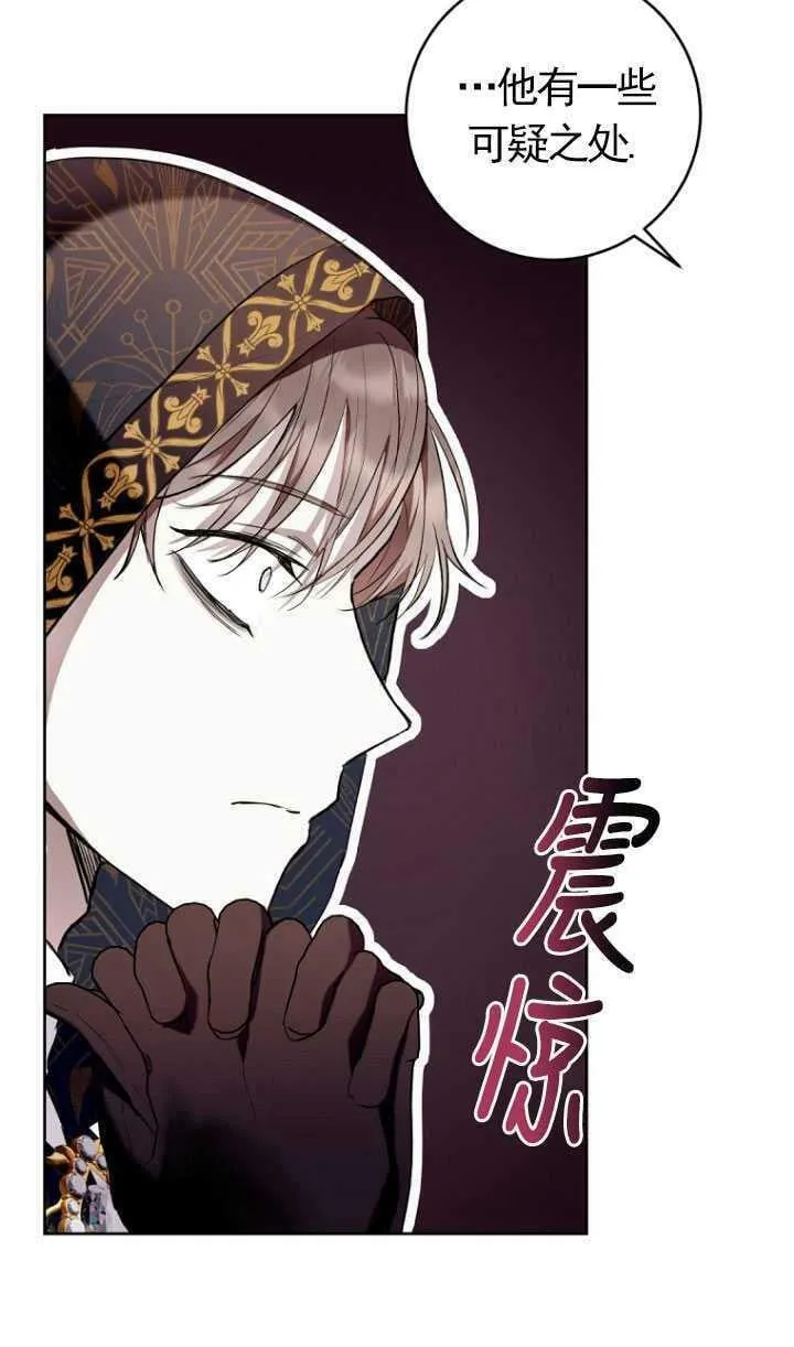 第21话 第8页