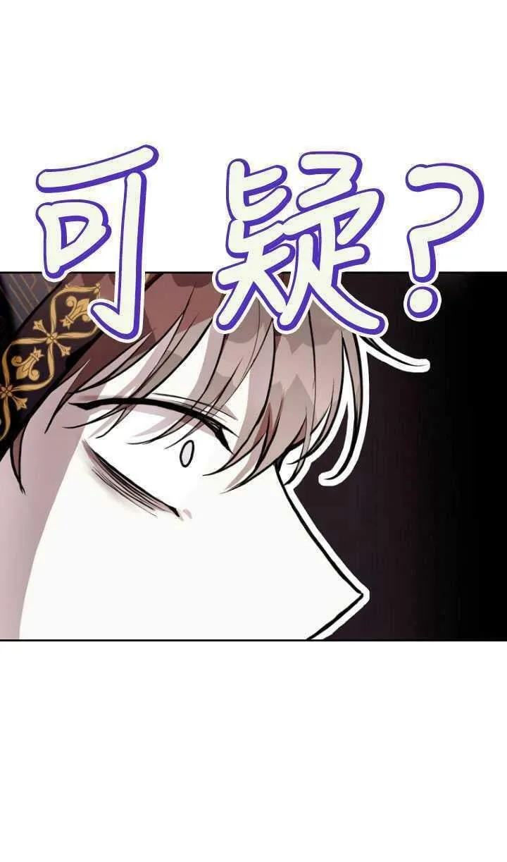 第21话 第9页