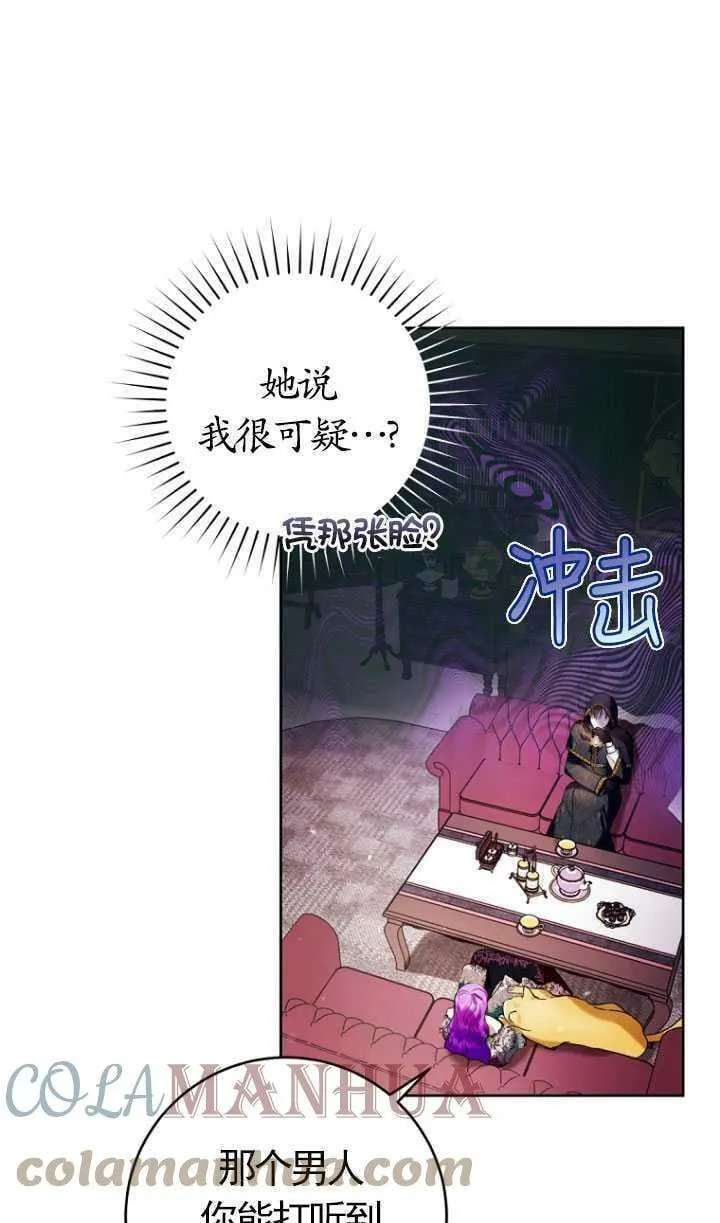 第21话 第10页