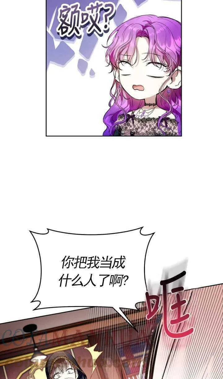 第21话 第13页