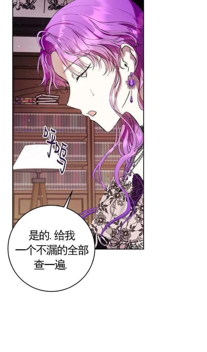 第21话 第17页