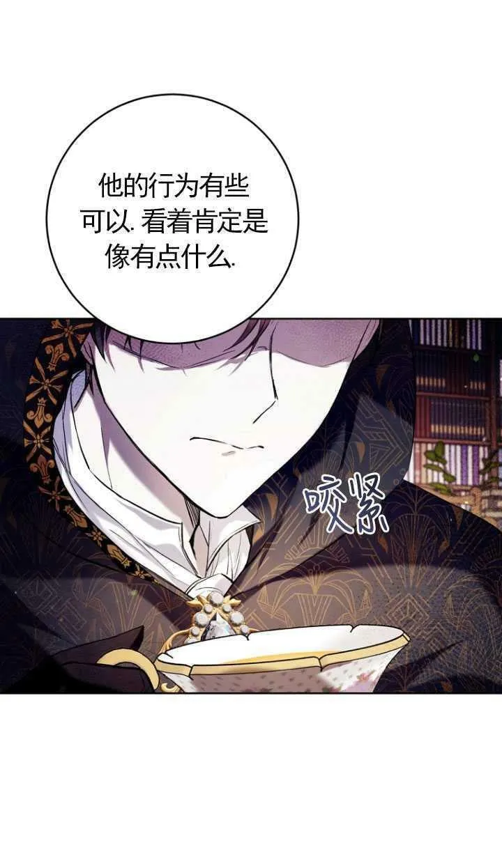第21话 第18页