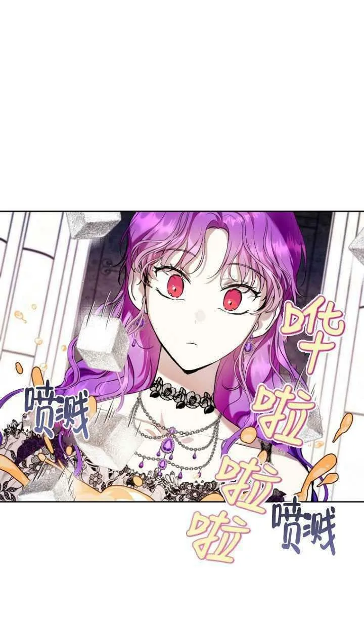 第21话 第20页