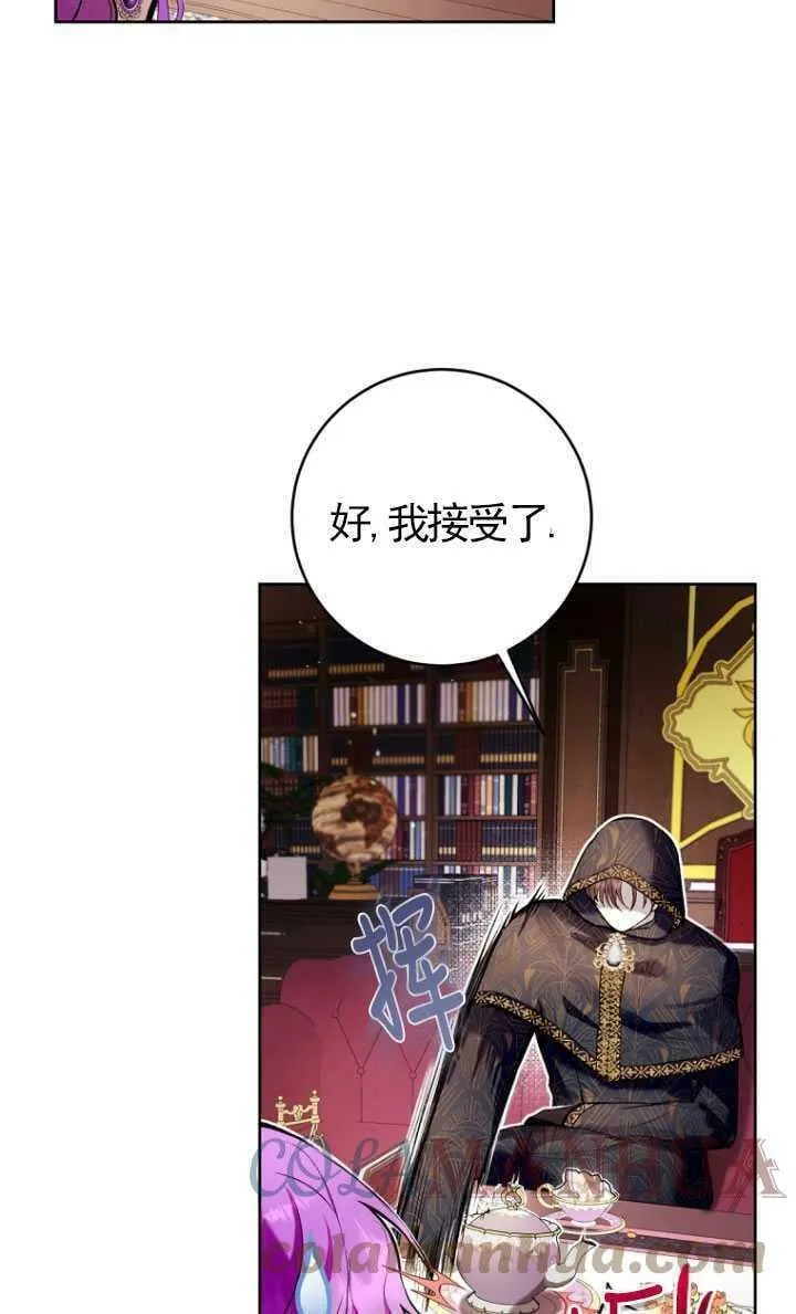 第21话 第22页
