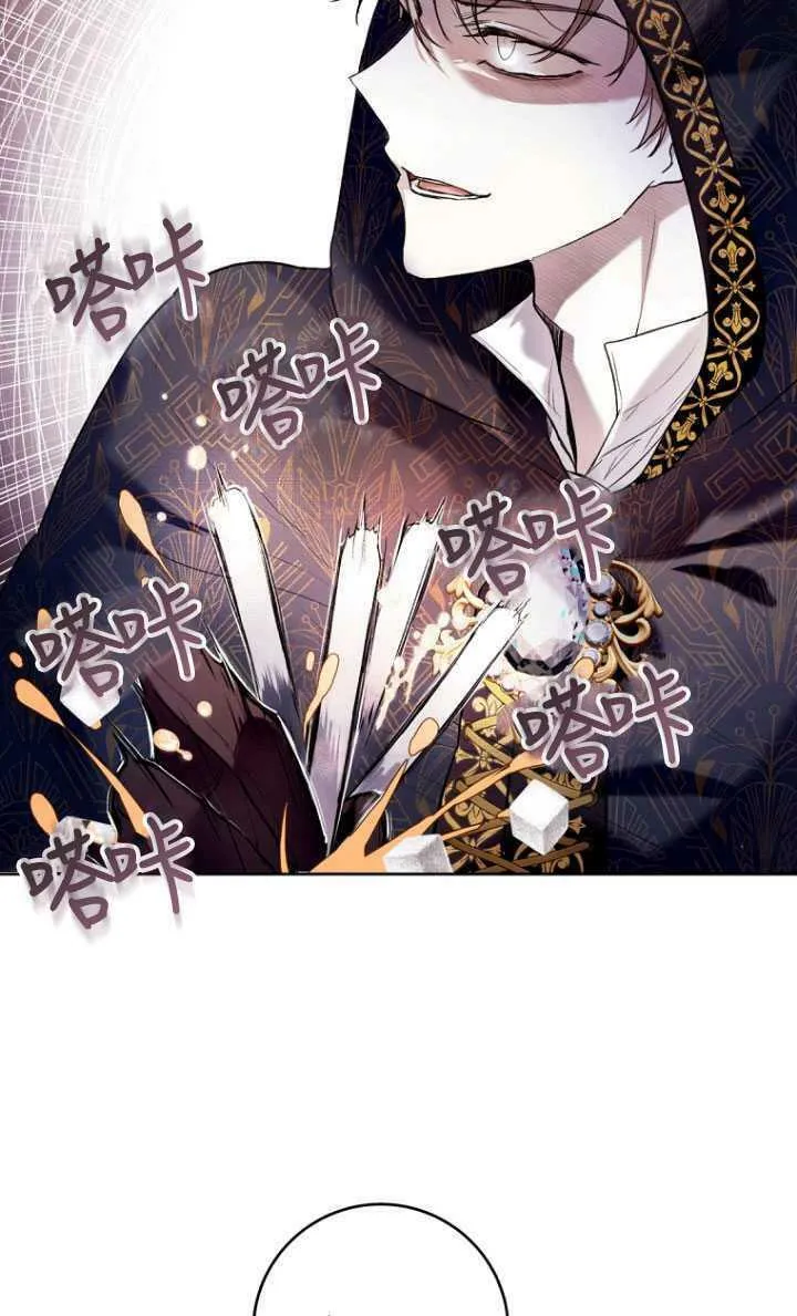 第21话 第24页