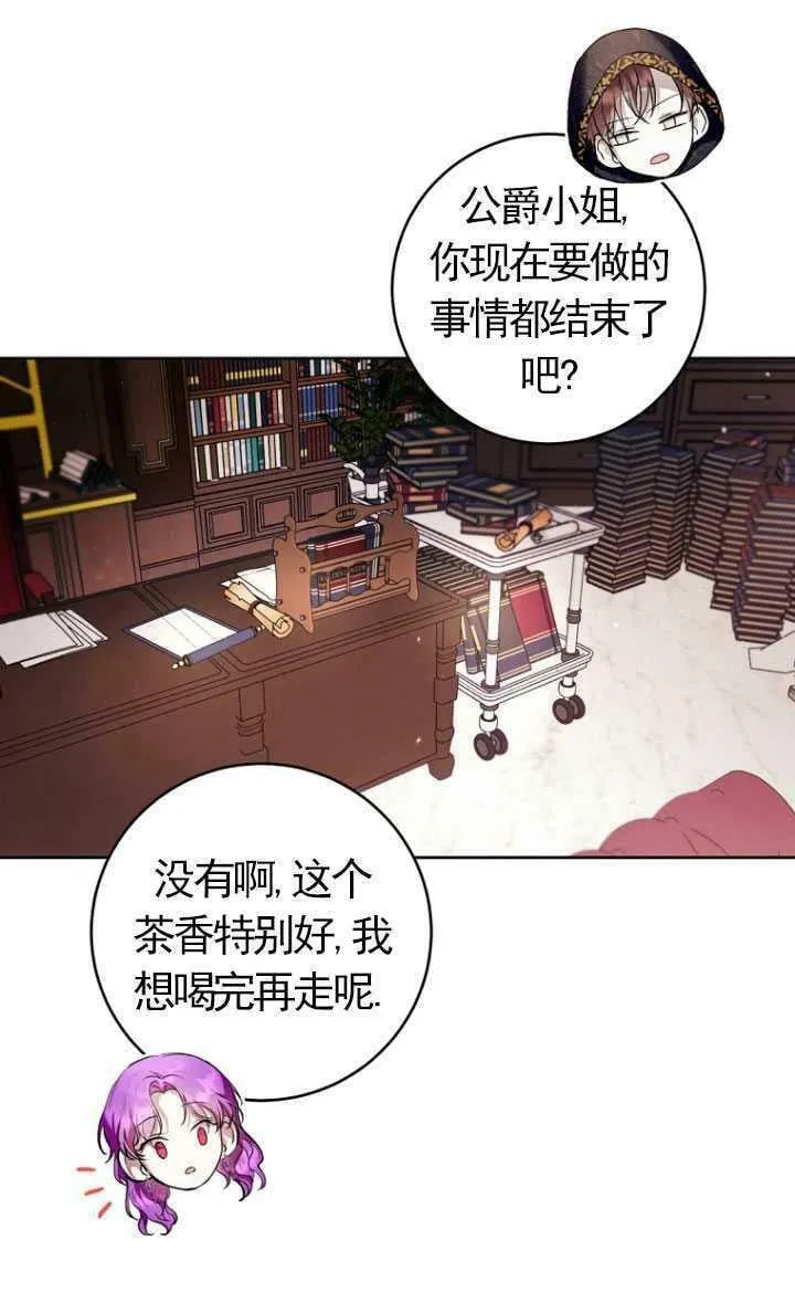 第21话 第26页
