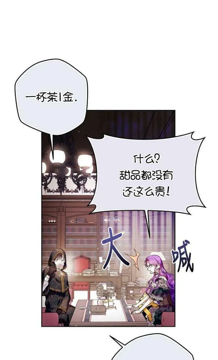 第21话 第27页