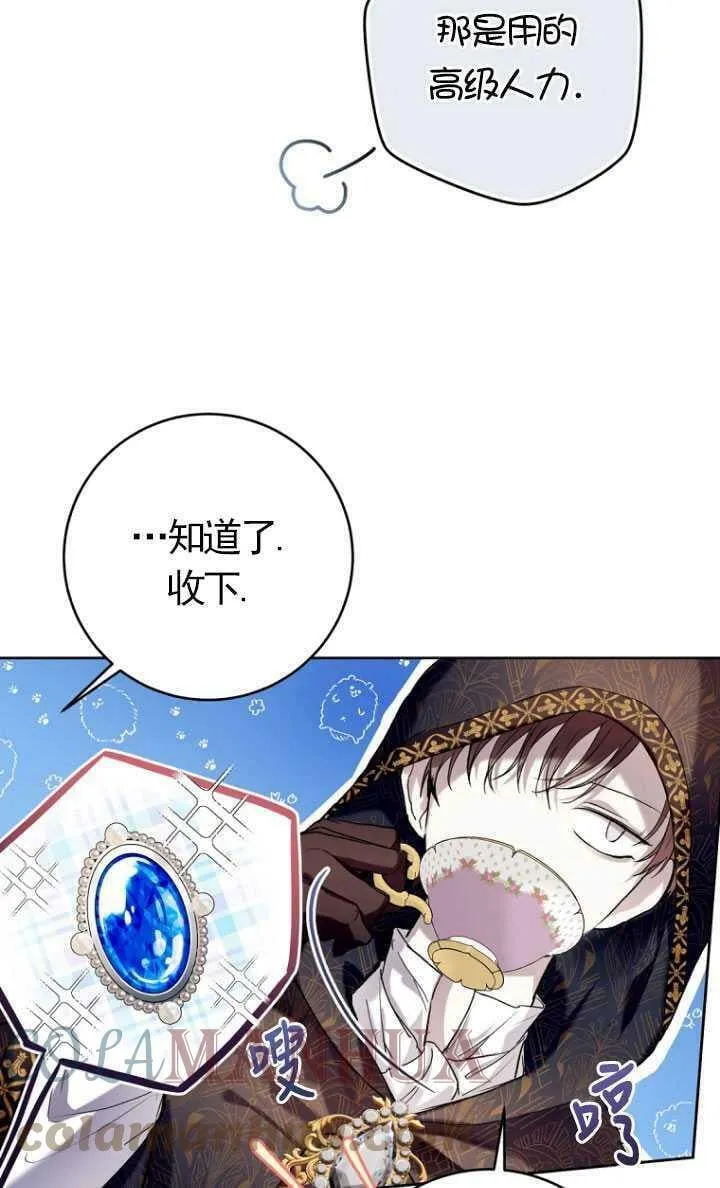 第21话 第28页