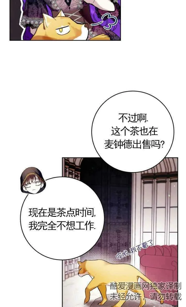 第21话 第30页
