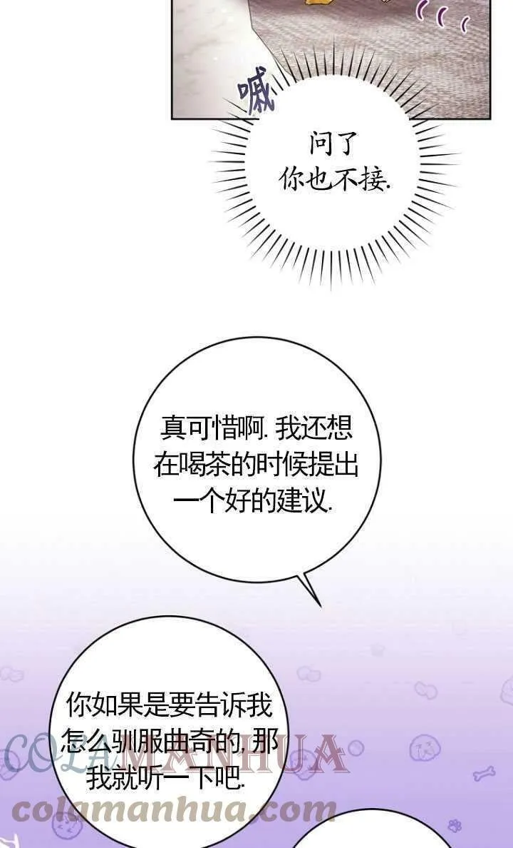 第21话 第31页