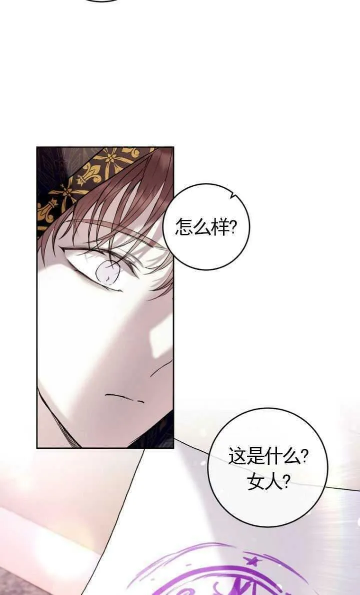 第21话 第36页