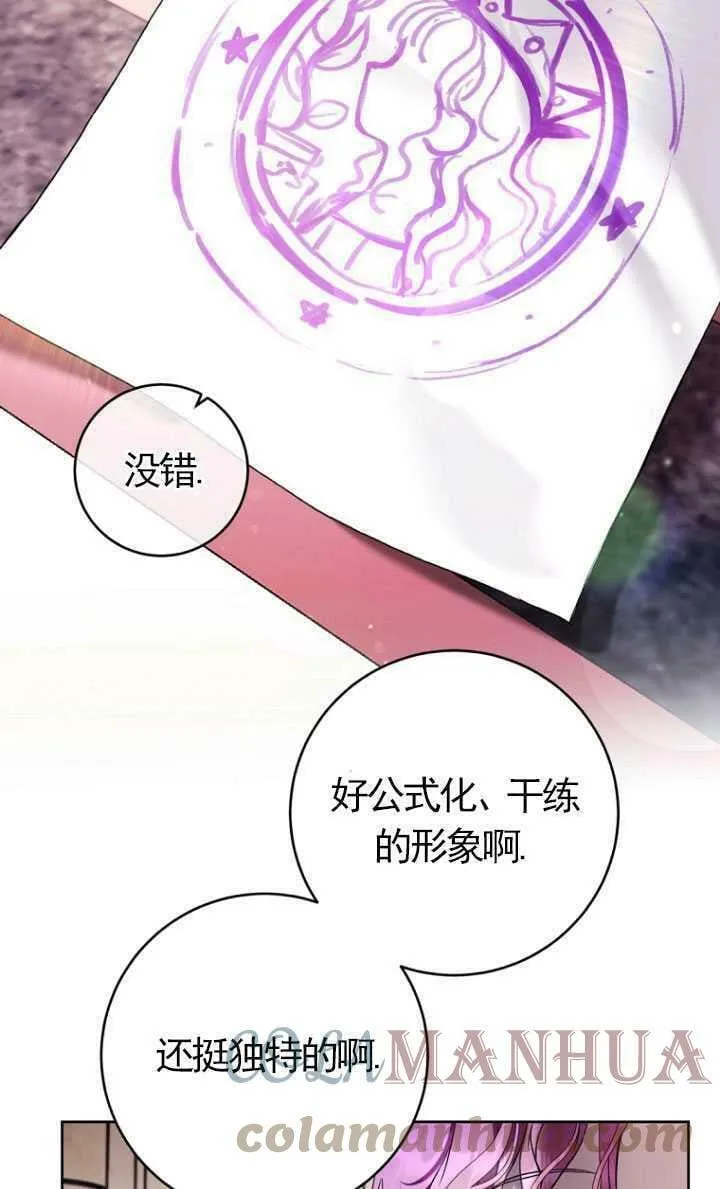 第21话 第37页