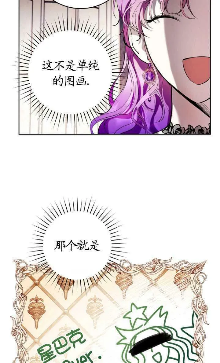 第21话 第38页