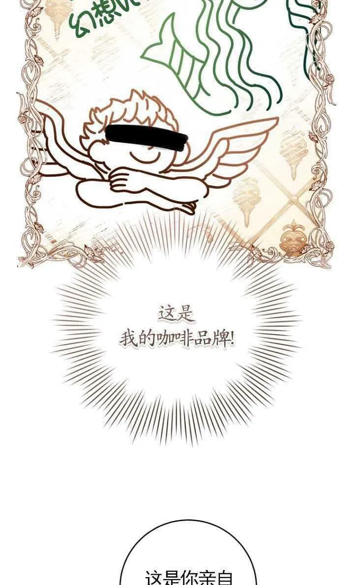 第21话 第39页
