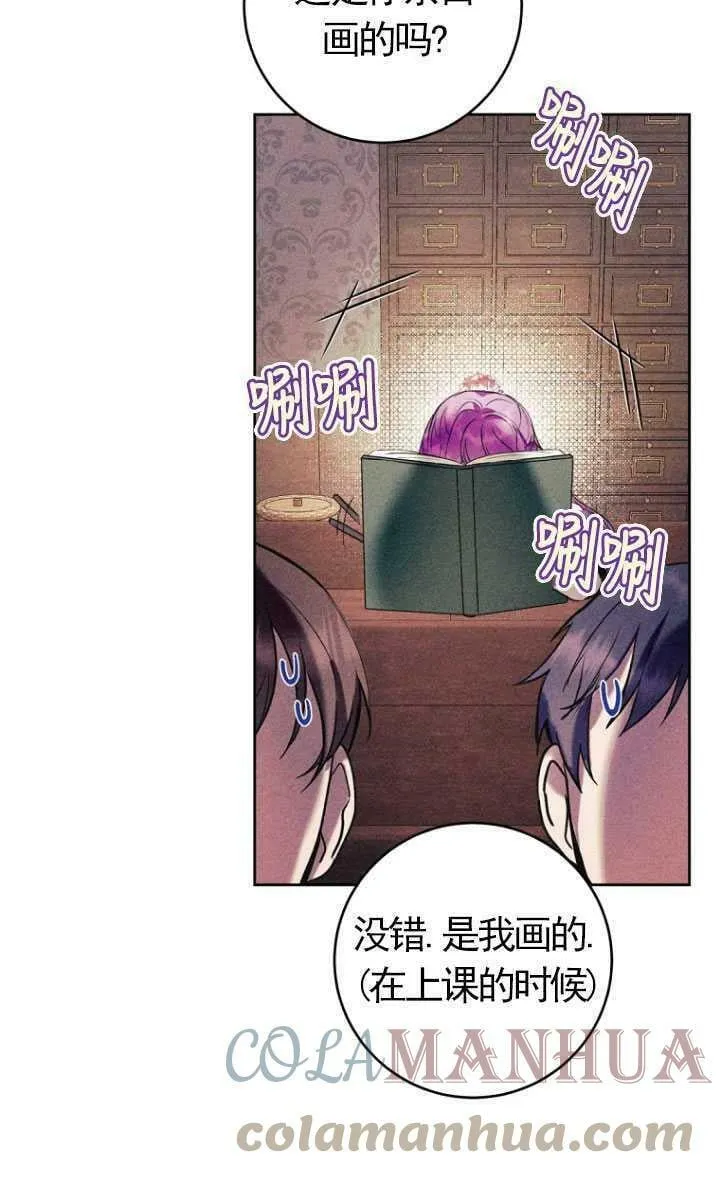 第21话 第40页